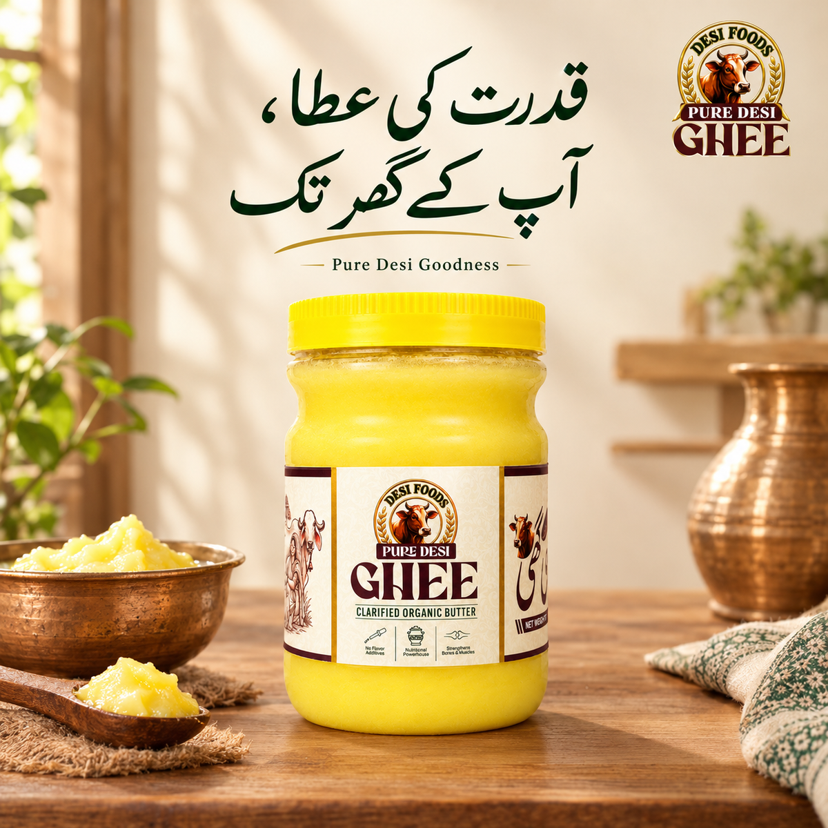 Pure Cow Desi Ghee خالص دیسی گھی