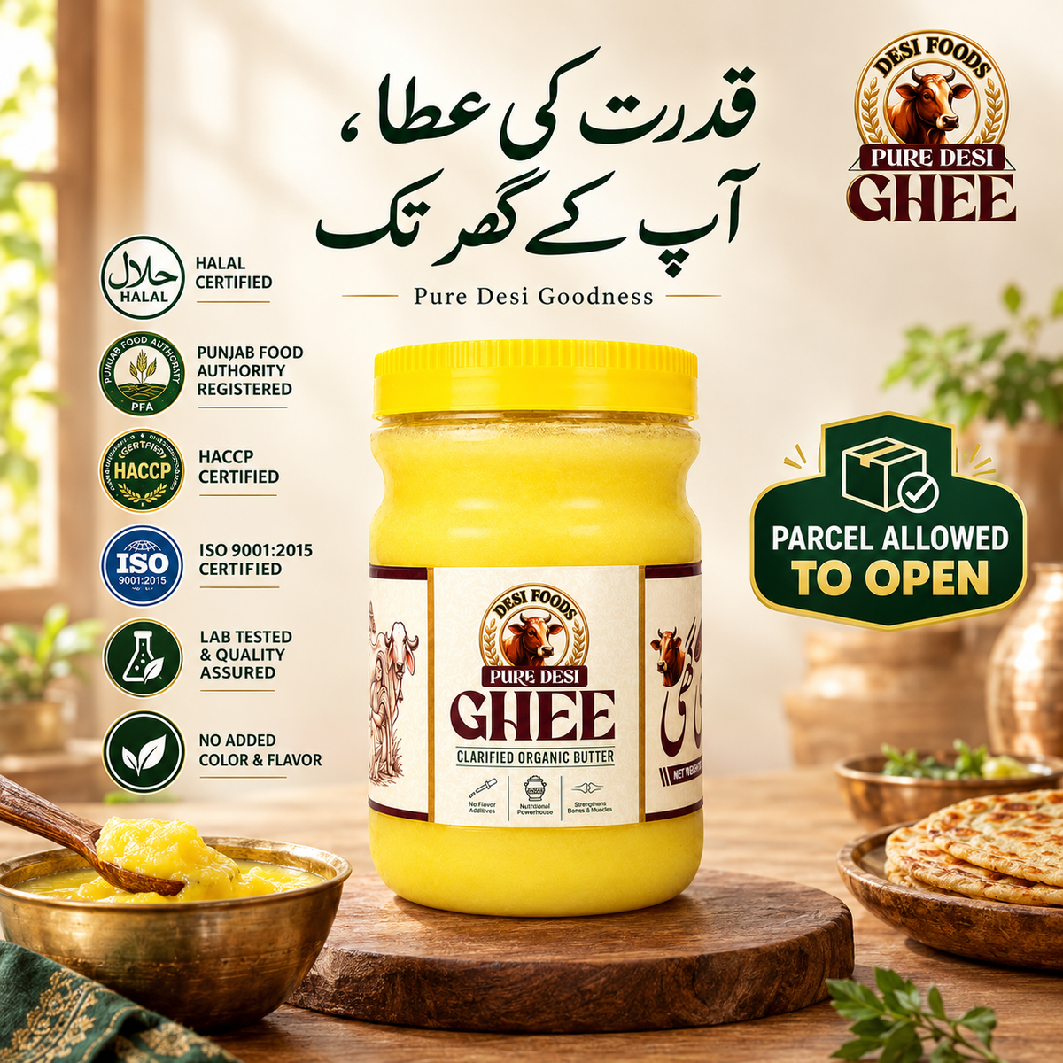 Pure Cow Desi Ghee خالص دیسی گھی